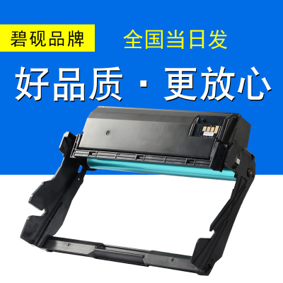 适合三星 MLT-R204鼓架M3375HD墨粉盒SL-M3875HD粉墨盒M4075HR硒鼓晒鼓打印机碳粉xpress
