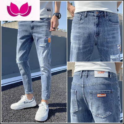 七斓2023年新款破洞牛仔裤男潮流夏季薄款男生九分修身小脚休闲裤