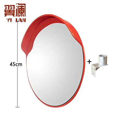 翼澜 反光镜 45cm 个