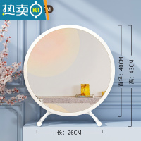 敬平大号台式桌面化妆镜led带灯宿舍学生ins风梳妆台卧室网红补光圆镜便携式用镜 白色-简约款40CM[可微调角度/高清