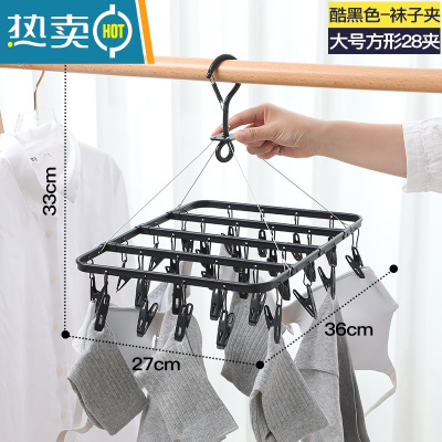 敬平铝合金晾衣架多夹子晒袜子器凉圆盘袜架家用挂衣多功能衣夹挂钩 酷黑色--大号方形28夹--铝合金晾衣夹