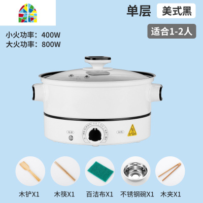 电蒸锅蒸煮一体锅家用多功能大容量迷你蒸菜器厨房电小蒸笼锅小型 FENGHOU 美式黑26cm电炒锅麦饭石不粘锅