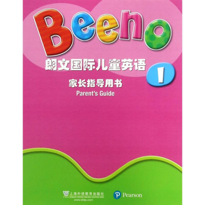 [M]朗文国际儿童英语家长指导用书-9787544647106