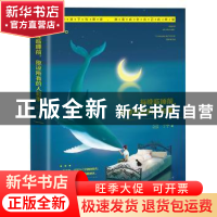 正版 每晚临睡前,原谅所有的人和事 丁宁著 中国华侨出版社 97875