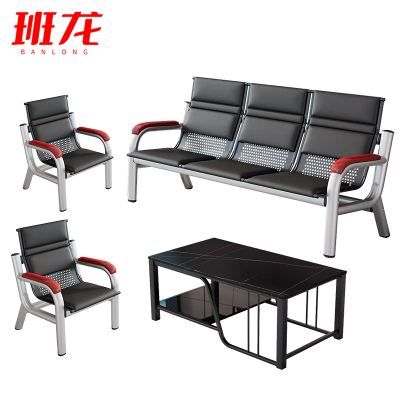 班龙休闲椅组合1+1+3+茶几套