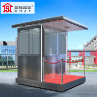 盛辉嘉业 钢结构岗亭保安亭 户外执勤岗亭门卫室不锈钢移动岗台