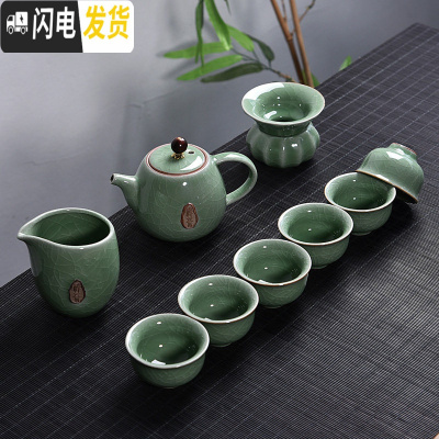 三维工匠哥窑套装家用陶瓷开片汝窑茶具泡茶器茶杯茶壶洗整套功夫茶具 10头豆绿哥窑茶壶禅茶套组