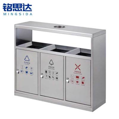 铭思达垃圾桶三分类个