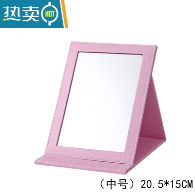 敬平镜子化妆镜便携镜台式桌面宿舍学生折叠小镜子女士家用随身镜子 鳄鱼纹包边款(粉色中号)便携式用镜
