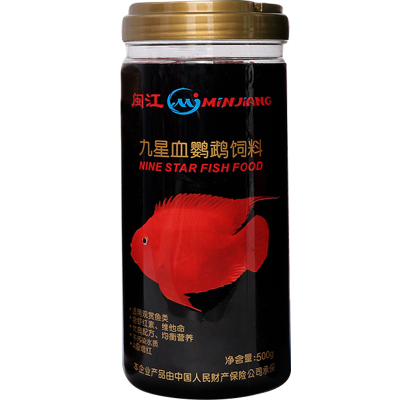 闽江红鹦鹉血鹦鹉鱼饲料鱼食金鱼观赏鱼饲料鱼料鱼粮小颗粒通用型