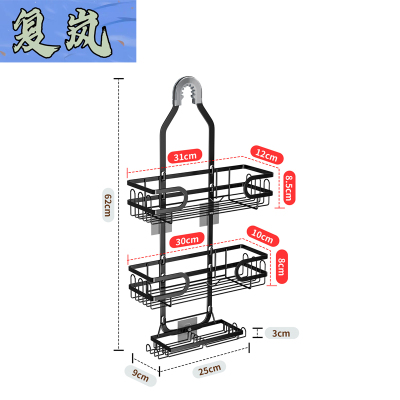 复岚 收纳架 黑色/个