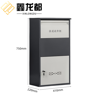 鑫龙都快递柜钥匙锁75cm高台
