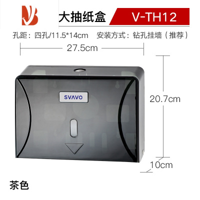 三维工匠擦手纸盒挂壁式卫生间纸巾盒壁挂式抽纸盒家用酒店商用免打孔 V-TH12茶色★加厚耐磨★支持免打孔★掉落包赔
