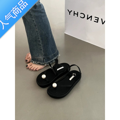 SUNTEK外穿法式凉鞋厚底夹趾罗马鞋女2023夏季新款珍珠温柔仙女风沙滩鞋