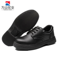 万山宏业 厨师鞋 防砸防刺耐油耐磨防滑 5021 双