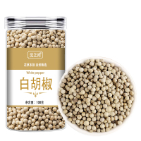 海南特产白胡椒粒100g白胡椒子调料香料正品官方旗舰店可打粉
