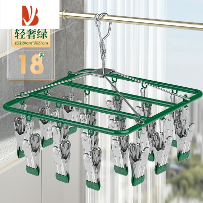 三维工匠铝合金晾晒袜子多夹子晾衣架家用挂钩多阳台凉挂内衣内裤器