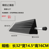 匹牧 PM-ZTQ-0031 止退器 6kg铁棒止退器 单位:个