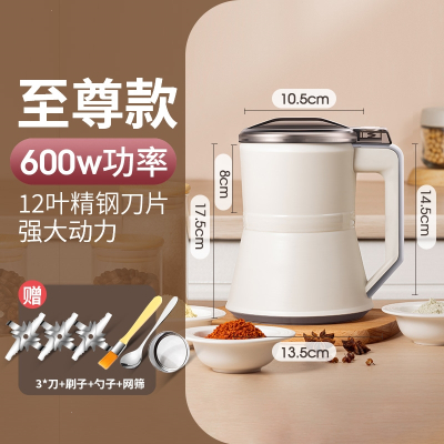 粉碎机小型家用打粉机超细研磨机中药五谷杂粮磨粉机多功能破碎机 白600ml至尊款网筛+3刀套筒刷子勺子