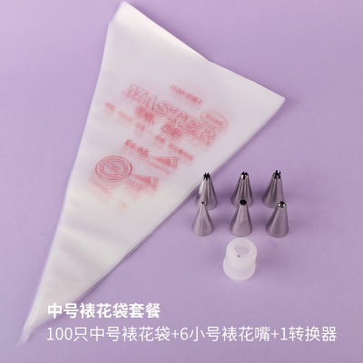 家用溶豆挤奶油烘焙泡芙蛋糕表花模具练手裱花套装曲奇 敬平 加厚中号裱花袋100小号花嘴6小号烘焙工具