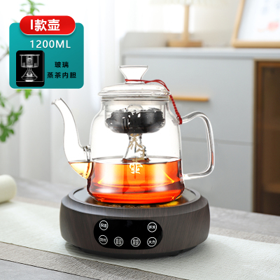 乐么电陶炉煮茶 养生电磁炉 小巧家用电陶茶炉围炉煮茶不挑壶加热炉 迷你煮茶炉[木纹色炉子+I款玻璃壶套装]