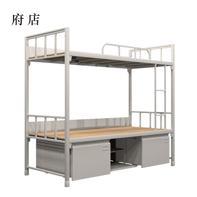 府店钢制上下床双人床含柜