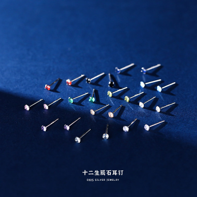 云小舒s925纯银十二生辰石耳钉女简约四爪3mm锆石耳饰潮跨境批发送女朋友老婆情人节七夕生日礼物
