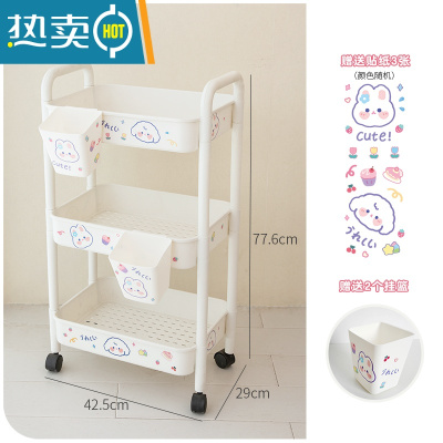 敬平落地小推车移动零食收纳柜床边挂篮卧室宿舍合租器化妆品置物架