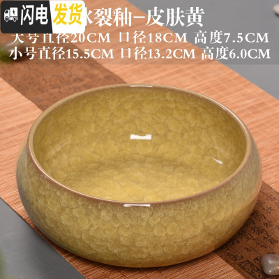 三维工匠冰裂无孔水培铜钱睡碗莲水仙绿萝花盆紫砂多肉阳台办公室盆栽 皮肤黄 大花盆容器