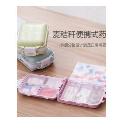 权夫人可折叠三段分药盒8格迷你药品收纳盒便携式定时随身小药盒早中晚