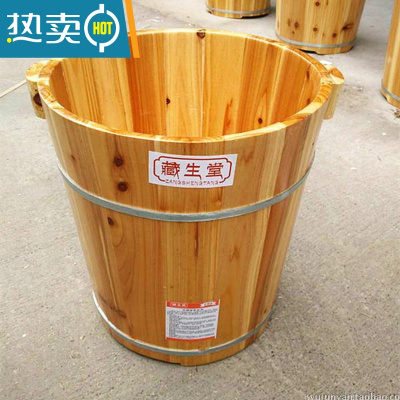 JING PING藏生堂香杉木泡脚木桶加厚加高40CM带盖带凳足浴洗脚桶木质盆