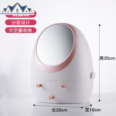 网红化妆品收纳盒防尘带化妆镜子桌面宿舍口红护肤品化妆盒置物架 三维工匠