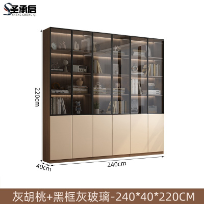 圣承启 简约书柜 6门台