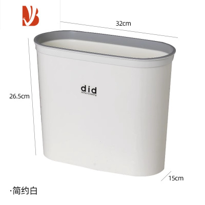 三维工匠家用垃圾桶客厅夹缝厨房窄款缝隙塑料筒卫生间无盖长方形简约纸篓