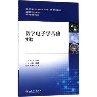 临床诊断影像系列