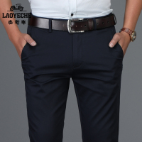 老爷车(laoyeche)男士秋冬季款休闲裤 男宽松直筒休闲裤 卡其男裤青年大码男装长裤商务弹力裤