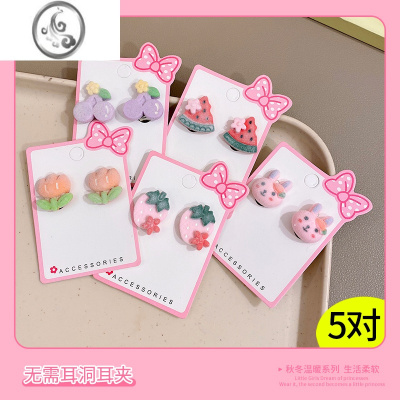 JiMi彩色可爱卡通儿童宝宝耳夹无耳洞女童百搭配饰耳环耳钉饰品小女孩