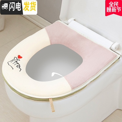 三维工匠马桶垫马桶坐垫圈家用毛绒冬季马桶套坐便套四季防水通用坐便器垫