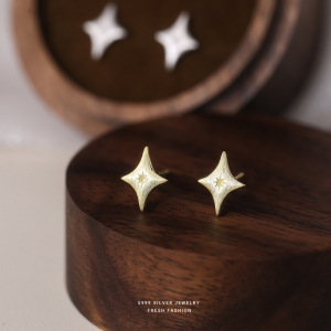 小众设计S999纯银四芒星耳钉磨砂感高级感轻奢情侣款创意拉丝耳环送女朋友老婆情人节七夕生日礼物