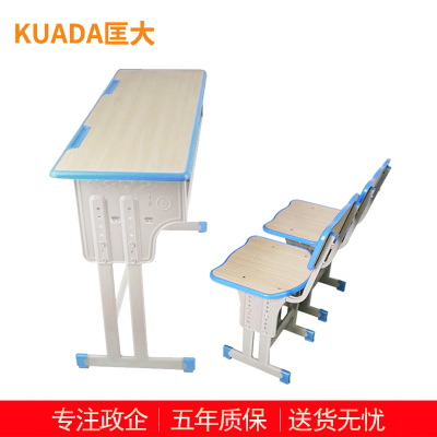 匡大 办公家具学校培训桌椅课堂教学桌KDYC30