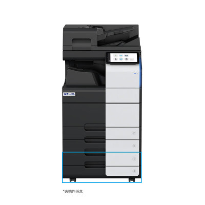 汉光联创HGFC8455S彩色多功能激光智能复合机A3复打印扫描一体机商用大型办公国产双纸盒+输稿器+工作台