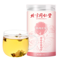 北京同仁堂玫瑰花茶85g/瓶 平阴干花泡茶干瓣食用重瓣玖瑰