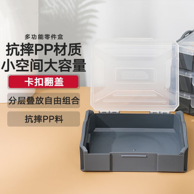 得力(deli)多功能零件盒收纳盒23*18*6cm工具储物盒工具箱 DL1001