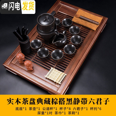 三维工匠石磨盘茶具套装功夫茶杯陶瓷懒人泡茶壶家用简约现代半全自动旋转 实木茶盘典藏棕58cm搭半自动黑静带六君子