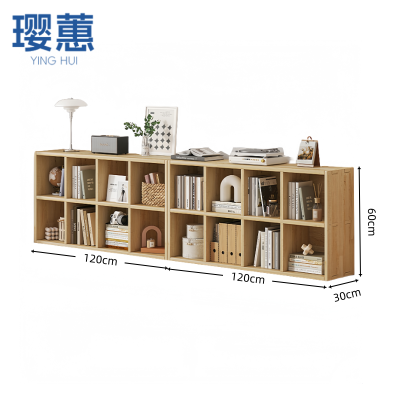 璎惠 书柜 2.4m 个