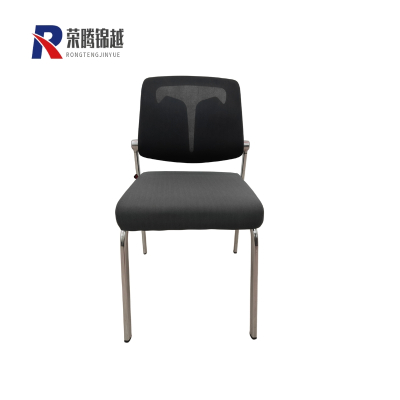 荣腾锦越 办公椅 洽谈椅 (不带扶手)RTJY-00016 把