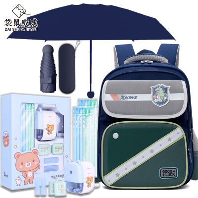 袋鼠威威 学生书包 送胶囊雨伞和文具套装 XFH2329-1