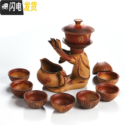 三维工匠复古半全自动功夫茶具套装家用陶瓷防烫懒人旋转泡茶器创意茶杯壶 粗陶观音手-安全装