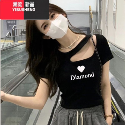 YIBUSHENG女装显瘦正肩设计感季镂空露锁骨短袖T恤打底衫上衣