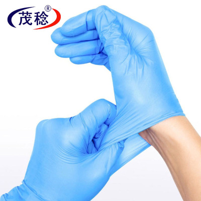 茂稔 一次性手套 丁腈手套 蓝色手套 L盒